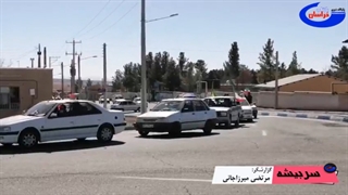 رژه خودرویی در سربیشه