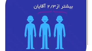 از اختلال نعوظ چه می دانید؟