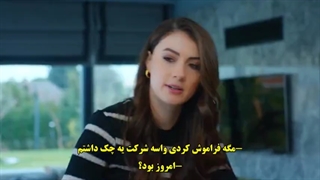 قسمت 32 سریال عشق منطق انتقام - ask mantik intikam با زیرنویس فارسی چسبیده دی ال مکوین