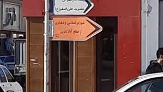 معرفی محیط بازار صالح آباد تهران - دی ۱۴۰۰