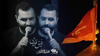 باچشمای خیسم نامه مینویسم