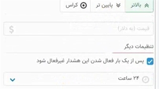 معرفی سایت speed.ir