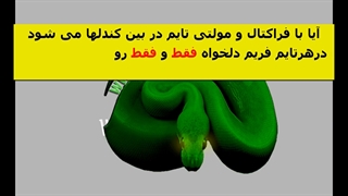 آموزش  ویژه عید نوروز، ترید فوق پیشرفته فراکتال کندلی مولتی تایم (33) - forexlive fractal strategy