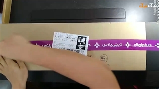 چراغ ال ای دی 40 وات بروکس مدل آریان