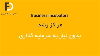 مدارک لازم اخذ ویزای استارت آپ کانادا