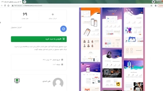 قالب وردپرس چندمنظوره آی سافت iSOFT