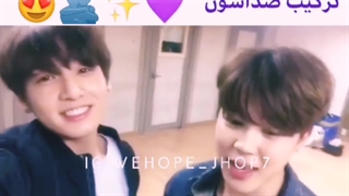 ترکیب صدای کوکی و جیمین❤️