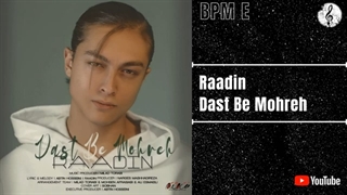 Raadin - Dast Be Mohreh | رادین - دست به مهره