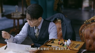 قسمت 11 سریال چینی شهر نور (City of Streamer 2022). با زیرنویس فارسی