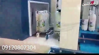 دستگاه شیرینگ تونلی آراد ماشین(شیرینگ بطری شیر)