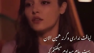 کلیپ/ تیکه دار/ هانده ارچل