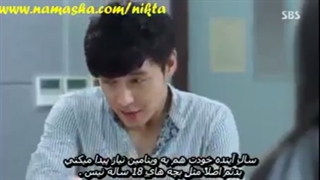 قسمت سوم(3)سریال کره ای وارثان با زیرنویس فارسی چسبیده-240p