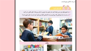 اجتماعی
