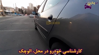 کارشناسی پژ206 تیپ 5 مدل 1391