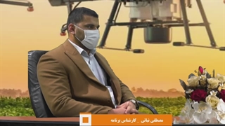 پهپادهای کشاورزی