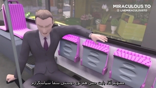 میراکلس قسمت کیلین زیرنویس فارسی اختصاصی میراکلس11