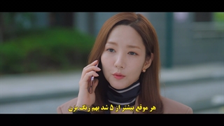 قسمت 1 سریال پیش بینی عشق و آب و هوا با زیرنویس چسبیده 2022 Forecasting Love and Weather با بازی پارک مین یونگ و سونگ کانگ