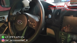 کیلس استارت سراتو - ماهان اسپرت