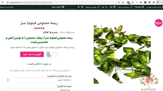 گل مصنوعی آویز | ریسه مصنوعی برگ | برگ سبز رونده