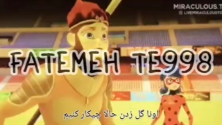 میراکلس فصل 4 قسمت پنالتی _ زیرنویس فارسی