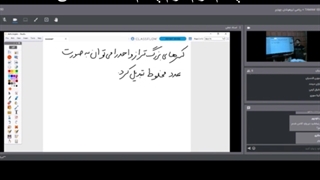 جلسه پنحم ترم 2 ریاضی پنجم