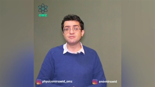 امیر احمد میرسعید فیزیک