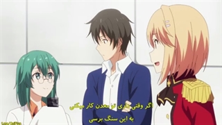 انیمه genjitsu shugi فصل 2 قسمت 6