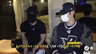 قسمت پنجم(۵) SKZ Talker GO (Ep.05: Saudi Arabia) در عربستان سعودی