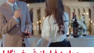 شهرته و دردسر دیگه