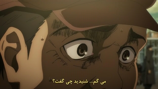 انیمه حمله به تایتان فصل ۴ قسمت ۲۲ | Attack on Titan