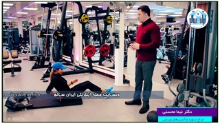 حرکات ورزشی مفید برای کمر درد