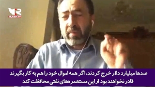 امارات و عربستان قادر نخواهند بود مانع حمله های یمن به شهرهای شیشه ای خود شوند