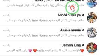 کانال ما در روبیکا