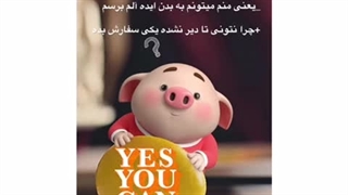 درمان چاقی های موضعی با ژل لاغری هات چیلی