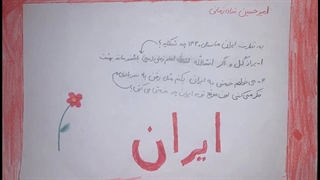 ایده های 1420