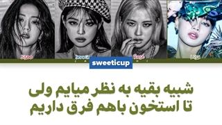 دانلود آهنگ جدید بلک پینک به نام Pretty Savage