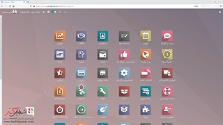 مالیات بر فروش و مالیات بر ارزش افزوده در سازمان یار (Odoo ERP)