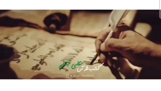ولادت امام علی(ع)