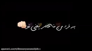 کلیپ نوشته