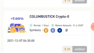 کلمبوس تیک چیست ؟ درامد دلاری روزانه