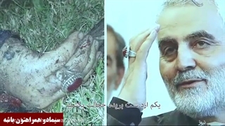 آهنگ سردار و مفسدان