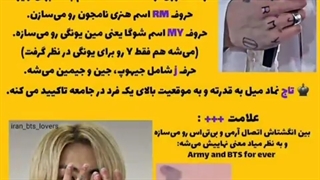 معنی تتو های جونگ کوک