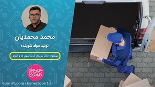 مایع ظرفشویی بودیت