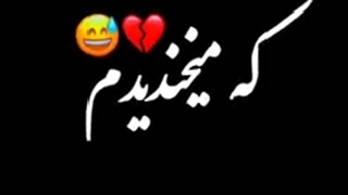 کلیپ نوشته  عاشقانه