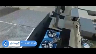 برج خنک کننده ناب زیست