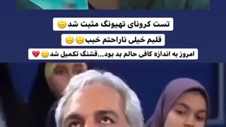 ته ته تک شاخ شمشادمون کرونا گرف::))))
