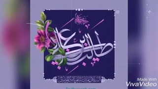 ولادت امام علی (ع)  مبارک باد