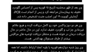 کپشن بچه ها کپشن رو حتما بخونید خیلی طول کشید تا نوشتم