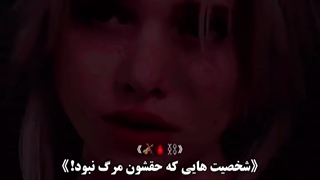 مرگ دردناک...
