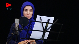 تولد ژاله علو - مرضیه ابراهیمی - چکاوا